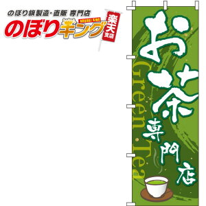 ySꗥ341~z X ̂ڂ 0280088IN 60cm×180cm