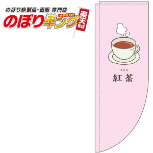 g sN̂ڂ 0280093RIN R̂ڂ (_܎dl) 60cm×180cm