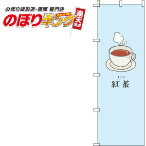 ySꗥ341~z g F̂ڂ 0280094IN 60cm×180cm