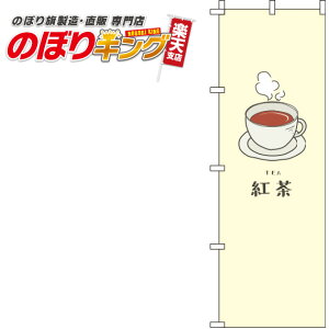 ySꗥ341~z g ̂ڂ 0280095IN 60cm×180cm