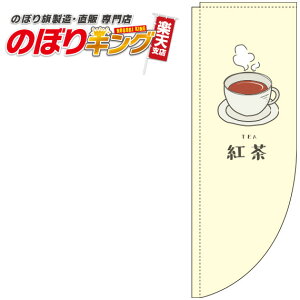 g ̂ڂ 0280097RIN R̂ڂ (_܎dl) 60cm×180cm