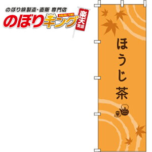 ySꗥ341~z ق IŴڂ 0280099IN 60cm×180cm