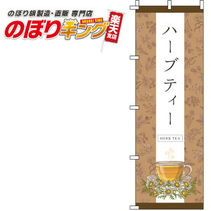 ySꗥ341~z n[ueB[ F̂ڂ 0280102IN 60cm×180cm