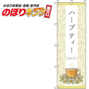 ySꗥ341~z n[ueB[ F̂ڂ 0280103IN 60cm×180cm