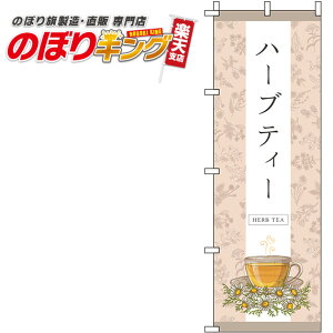 ySꗥ341~z n[ueB[ x[Ŵڂ 0280104IN 60cm×180cm