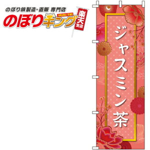 ySꗥ341~z WX~ sN̂ڂ 0280106IN 60cm×180cm