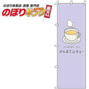 ySꗥ341~z WX~eB[ ̂ڂ 0280115IN 60cm×180cm