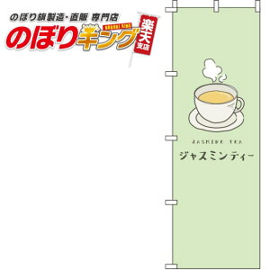 ySꗥ341~z WX~eB[ ΂̂ڂ 0280116IN 60cm×180cm