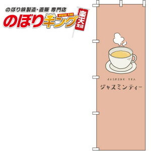 ySꗥ341~z WX~eB[ F̂ڂ 0280117IN 60cm×180cm