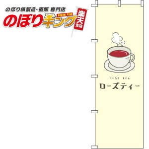 ySꗥ341~z [YeB[ F̂ڂ 0280118IN 60cm×180cm