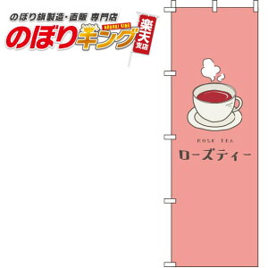 ySꗥ341~z [YeB[ Ԃ̂ڂ 0280120IN 60cm×180cm