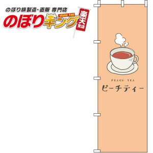 ySꗥ341~z s[`eB[ IŴڂ 0280124IN 60cm×180cm