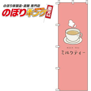 ySꗥ341~z ~NeB[ Ԃ̂ڂ 0280129IN 60cm×180cm