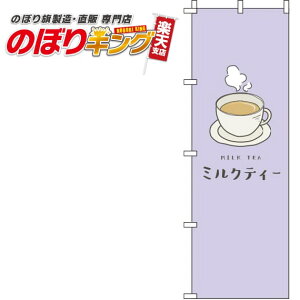 ySꗥ341~z ~NeB[ ̂ڂ 0280130IN 60cm×180cm