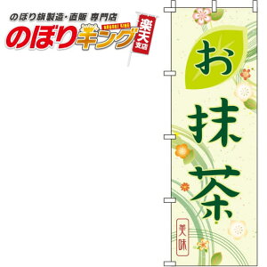 ySꗥ341~z  ΂̂ڂ 0280131IN 60cm×180cm