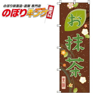 ySꗥ341~z  F̂ڂ 0280132IN 60cm×180cm