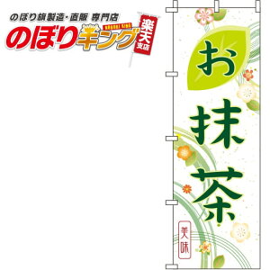 ySꗥ341~z  ̂ڂ 0280133IN 60cm×180cm