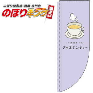 WX~eB[ ̂ڂ 0280134RIN R̂ڂ (_܎dl) 60cm×180cm