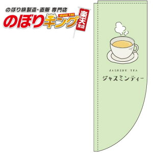 WX~eB[ ΂̂ڂ 0280135RIN R̂ڂ (_܎dl) 60cm×180cm