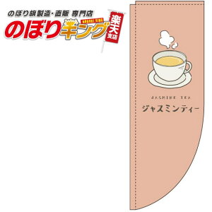 WX~eB[ F̂ڂ 0280136RIN R̂ڂ (_܎dl) 60cm×180cm