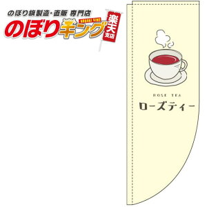 [YeB[ F̂ڂ 0280137RIN R̂ڂ (_܎dl) 60cm×180cm