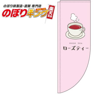 [YeB[ sN̂ڂ 0280138RIN R̂ڂ (_܎dl) 60cm×180cm