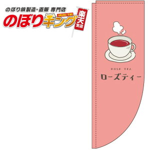 [YeB[ Ԃ̂ڂ 0280139RIN R̂ڂ (_܎dl) 60cm×180cm