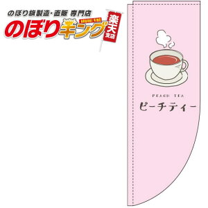 s[`eB[ sN̂ڂ 0280142RIN R̂ڂ (_܎dl) 60cm×180cm