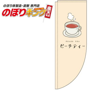 s[`eB[ x[Ŵڂ 0280143RIN R̂ڂ (_܎dl) 60cm×180cm