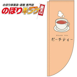 s[`eB[ IŴڂ 0280144RIN R̂ڂ (_܎dl) 60cm×180cm