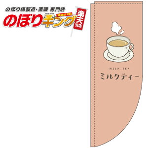 ~NeB[ F̂ڂ 0280148RIN R̂ڂ (_܎dl) 60cm×180cm