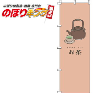 ySꗥ341~z  F̂ڂ 0280153IN 60cm×180cm