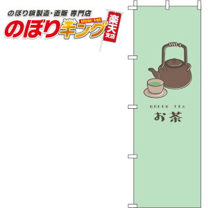 ySꗥ341~z  ΂̂ڂ 0280154IN 60cm×180cm