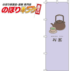 ySꗥ341~z  ̂ڂ 0280155IN 60cm×180cm