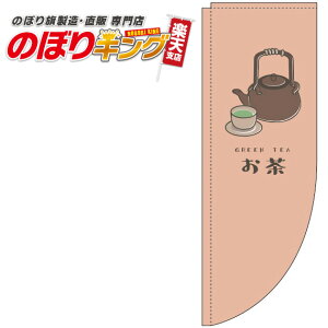  F̂ڂ 0280169RIN R̂ڂ (_܎dl) 60cm×180cm