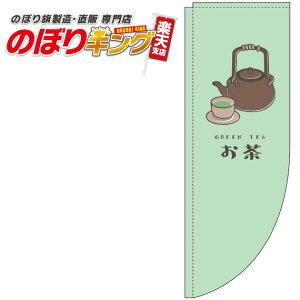  ΂̂ڂ 0280171RIN R̂ڂ (_܎dl) 60cm×180cm