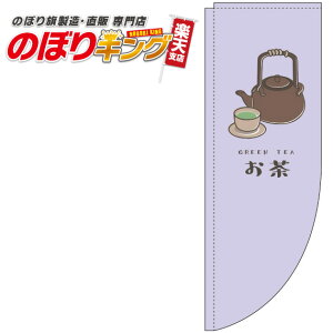  ̂ڂ 0280172RIN R̂ڂ (_܎dl) 60cm×180cm