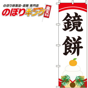 ySꗥ341~z  ̂ڂ 0280182IN 60cm×180cm