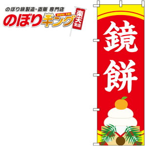 ySꗥ341~z  Ԃ̂ڂ 0280183IN 60cm×180cm