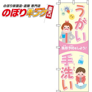 ySꗥ341~z E sN̂ڂ 0310097IN 60cm×180cm