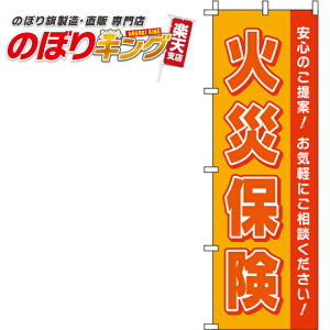 ySꗥ341~z ΍Еی IŴڂ 0310135IN 60cm×180cm