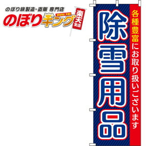 ySꗥ341~z pi ̂ڂ 0310149IN 60cm×180cm