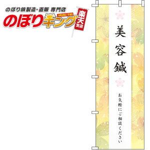 ySꗥ341~z eI F̂ڂ 0310188IN 60cm×180cm