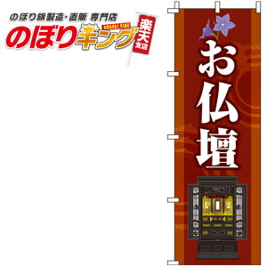 ySꗥ341~z d ԒF̂ڂ 0360068IN 60cm×180cm