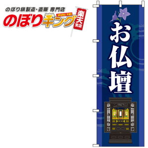 ySꗥ341~z d ̂ڂ 0360073IN 60cm×180cm