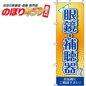 ySꗥ341~z ዾE⒮ IWOf[V ̂ڂ 0390042IN 60cm×180cm