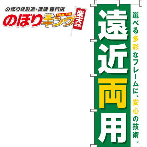 ySꗥ341~z ߗp ΂̂ڂ 0390043IN 60cm×180cm