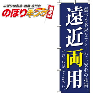 ySꗥ341~z ߗp ̂ڂ 0390044IN 60cm×180cm
