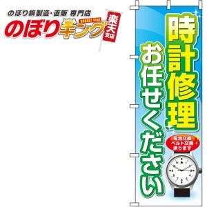 ySꗥ341~z vCC  ̂ڂ 0390046IN 60cm×180cm