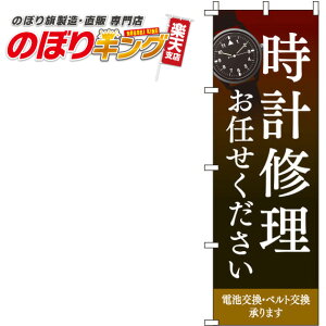 ySꗥ341~z vCC F ̂ڂ 0390047IN 60cm×180cm